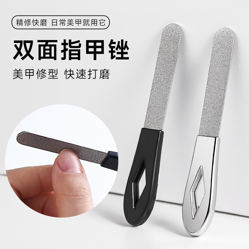不锈钢指甲锉修型打磨防水耐用双面磨砂条美甲店专用甲面工具磨甲