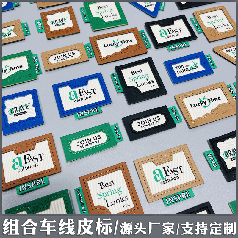 车线皮标156156.jpg