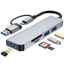 跨境USB-c五合一集线器3.0 hub适用于华为笔记本电脑扩展分线器