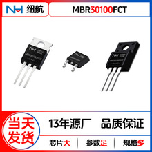 ȫ��mbr30100Ф�ػ������ܸ�ѹ����30a100v��Ƭto252Ŧ�������ֻ�