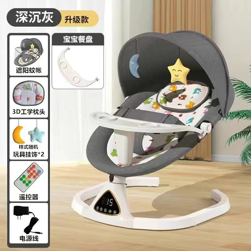 哄娃神器婴儿电动摇摇椅新生儿宝宝哄睡摇篮床带娃睡觉安抚椅躺椅|undefined