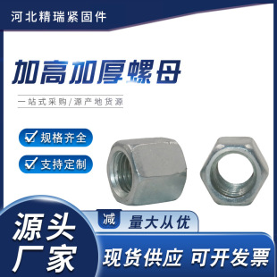 ���Ƹߏ��������ǼӺ���ĸ�ӹ���\���l���Lȫ�ݼy��ñ�S�Ҷ���