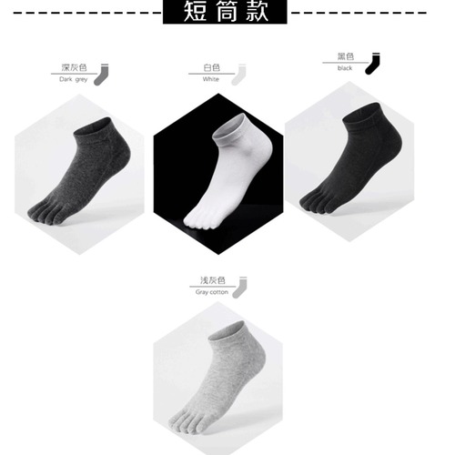 Five-toe socks for men and women, black five-toe sports split-toe socks, mid-calf men's socks, short-tube invisible boat socks, and socks