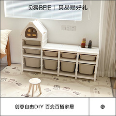 Beiyi Small House Toy Storage Rack Baby Sorting Multi-layer Organizing Storage Combination Children Large Capacity Storage Cabinet
