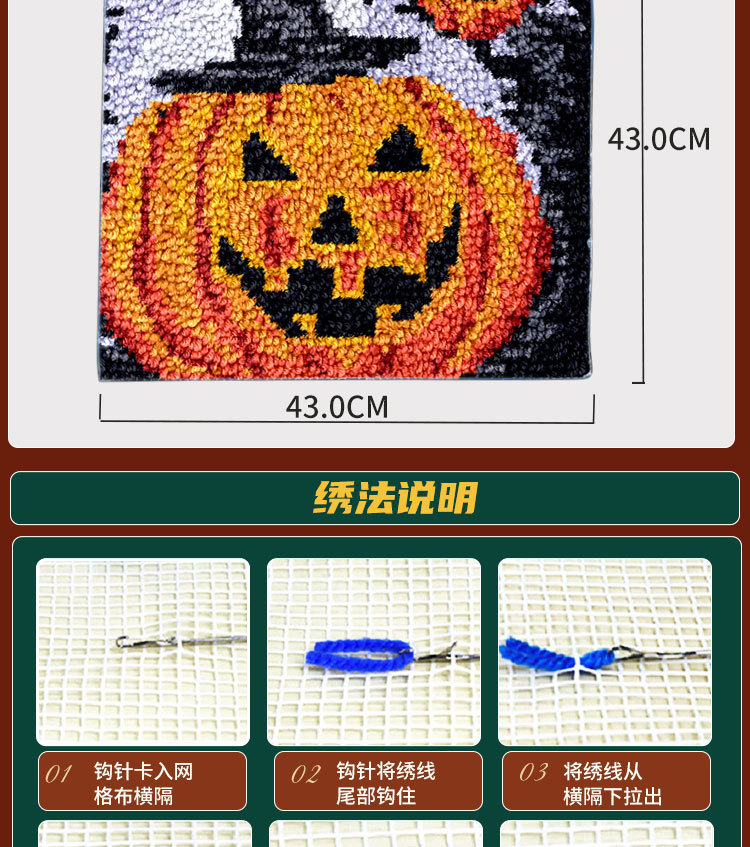 刺绣详情页模板_05