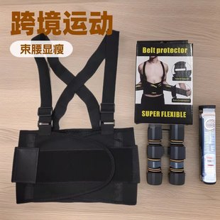 Outdoor Sports Suspender Belt, Fitness Men's Body Shaping and Abdominal Control, Running Weightlifting Sports Protective Belt