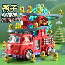 ��ͯ늄�����܇����������f��С��܇�к�1һ3�q2�Y��4����Ħ��݆