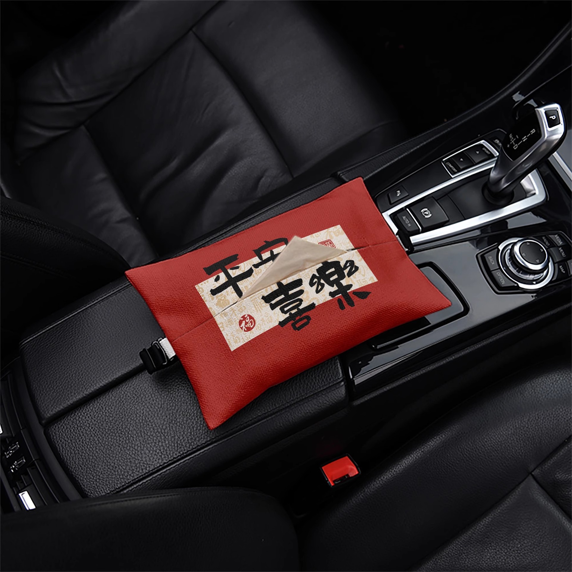 Creative Text Car Tissue Box Leather Seat Hanging Multi-Functional Tissue Box Chinese Car Interior Supplies