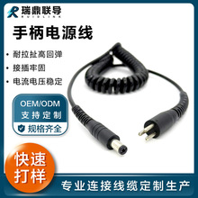 3оɾ 3p_DC5521^ ĥCֱԴ s