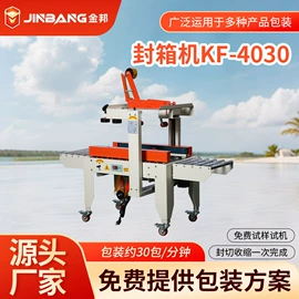 包装机械配件;热收缩包装机;多功能包装机