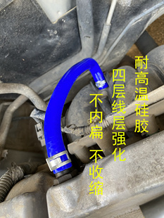 Modified Camry RAV4 Camry 2.0/2.4 exhaust pipe valve chamber engine anti-flat silicone tube for the sixth generation