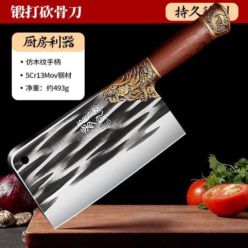 Cuchillos domésticos transfronterizos al por mayor cuchillos de cocina de acero inoxidable cuchillo de corte de carne cuchillo de hueso forjado conjunto de distribución