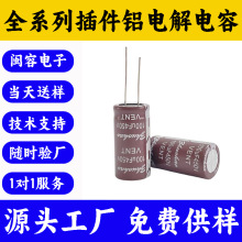 ���S�F؛RRϵ���X늽����450v10uf�L����·���ø߉��X�����Դ