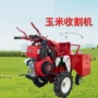 山西一体式新款手扶收获机