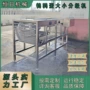 分选带壳自动不锈钢筛选机