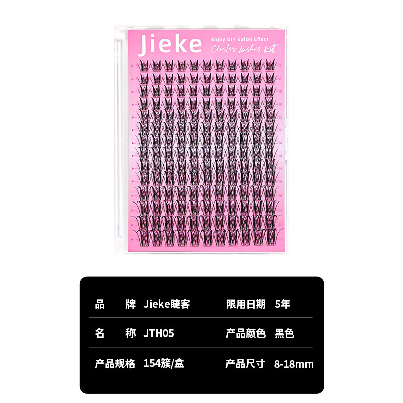 跨境假睫毛外贸贸易欧美分段朵毛TK同款浓密黑梗柔软卷翘高仿料|undefined