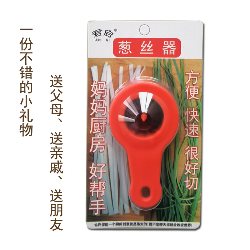 Green onion vegetable chopper multifunctional kitchen