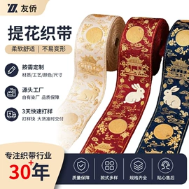 织带;绳子类;洗唛、商标