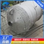 卧式立式不锈钢氨水储罐