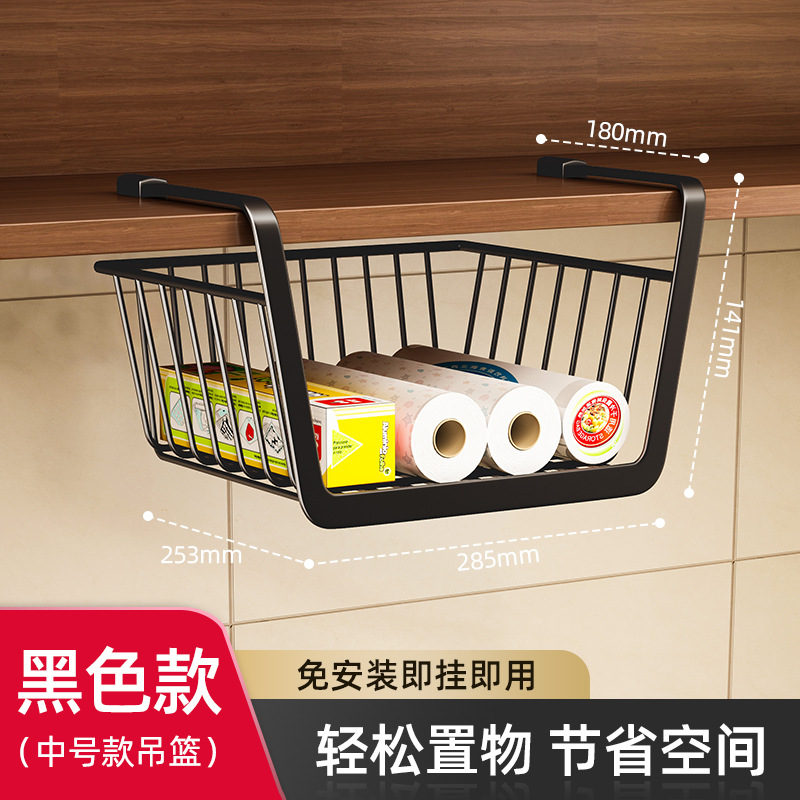 [black] medium kitchen paper towel holder