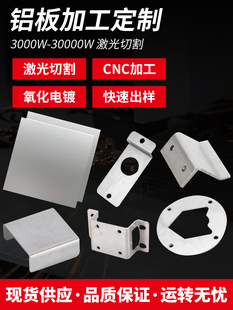 1060/5052/6061�X��ӹ��� ���ۏ�������ɰ�Ͻ��P��F�弤����