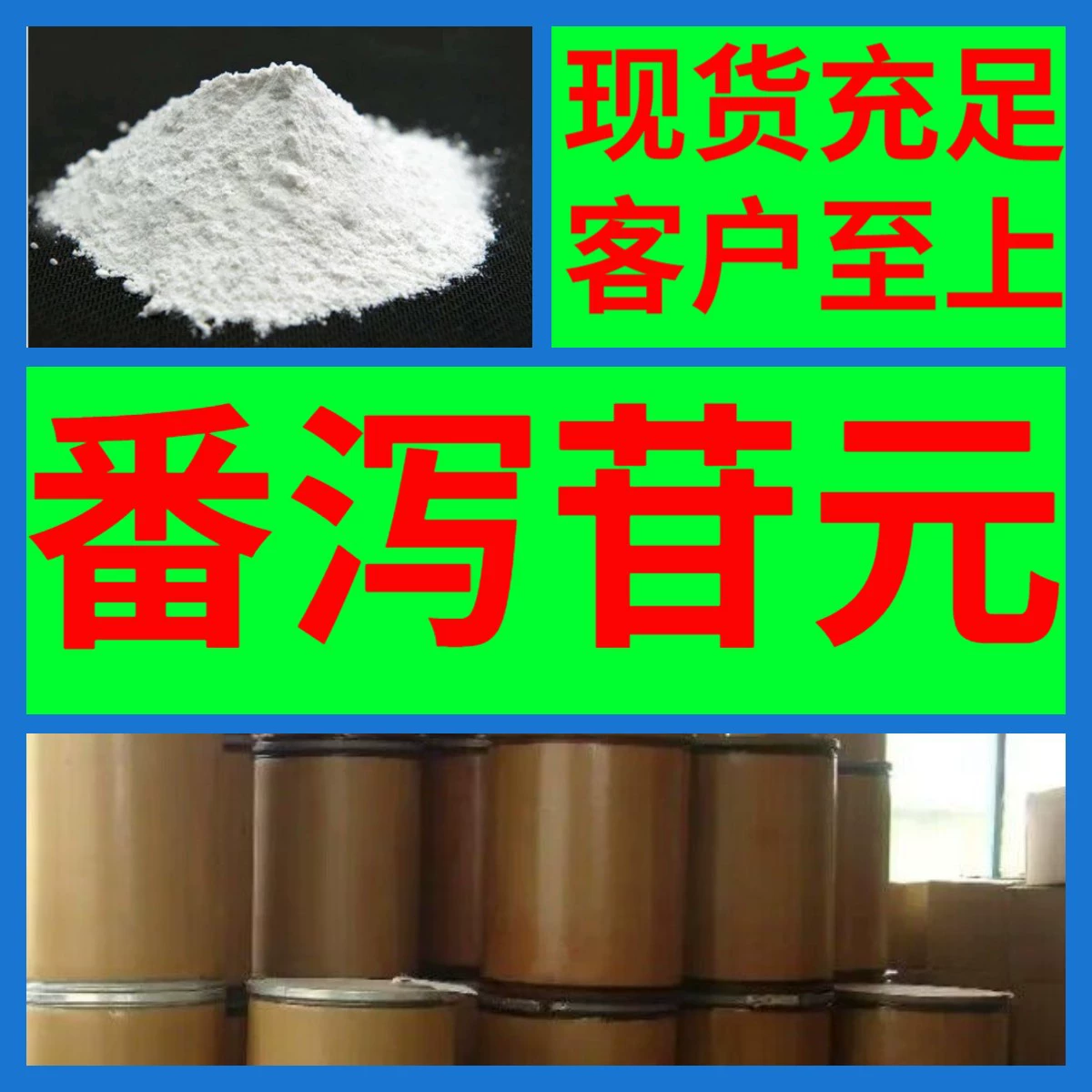 Большое количество sennoxie целостности бизнес базы прямых поставок контракта вызова заказа Шанхай