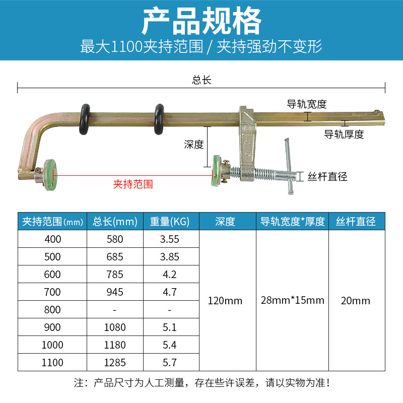 Abrazadera de piedra f abrazadera de empalme de servicio pesado fuerte en forma de g placa de sujeción de procesamiento de unión apretado fijo herramienta de abrazadera grande