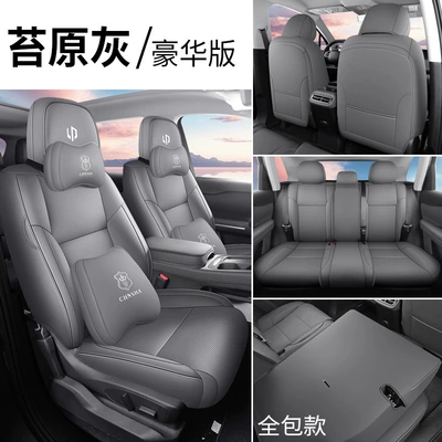 perforated seat cover cushion, Four Seasons Pad - moss-gray-deluxe-edition-rear-all-inclusive-sj-zero-running-c10