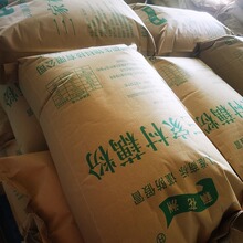 （源头工厂）批发三家村纯藕粉25KG大袋纯藕粉