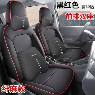 Modelə uyğun (Original) oturacaq örtükləri | Four-Season Universal Leather Seat Cushion Cover - fiber-and-linen-model-black-and-red-luxury-version-front-row-two-seats-wuling-hongguang-new-energy
