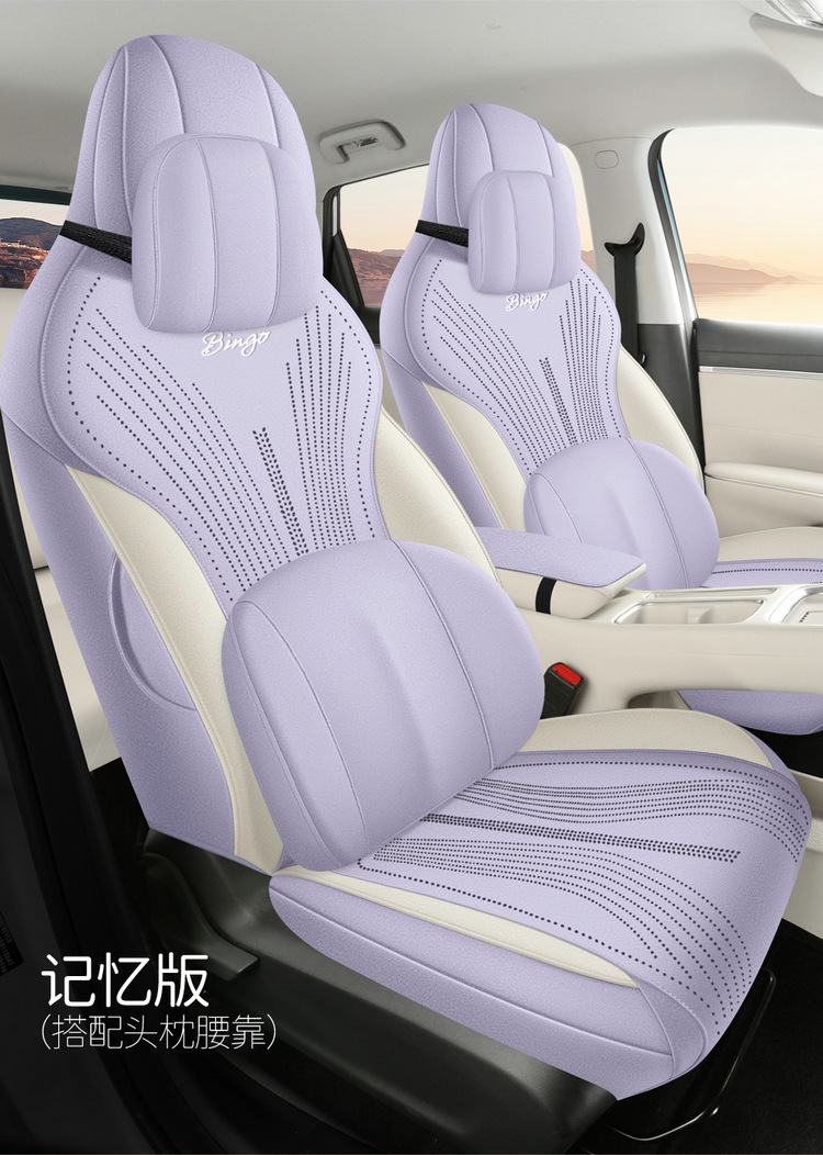 Wuling Binguo S Special Seat Cushion, Universal Suede Leather Saddle Pad for All Seasons, All-Inclusive Seat Cover, Breathable Ultra-Thin Seat Cover