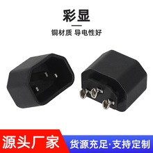 Ʒ��β���@�ȼ��~�_��о�Դ���^֧�ܶ������L������_���ȼ����l