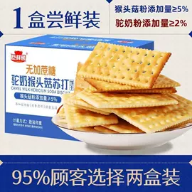 软糖;传统糕点;硬糖