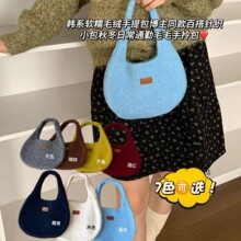 韩系软糯毛绒手提包女秋冬针织小包百搭通勤毛毛手拎包 7 色现货