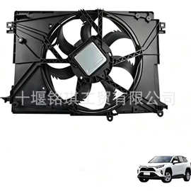 适用丰田18-20款RAV4 2.5L混动版散热风扇总成16360-F0080定金1元