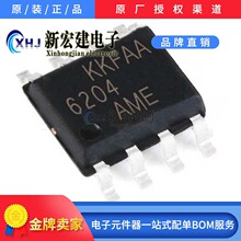 专营仙童（FSC）/ON，FAN6204AMX FAN6204MY 2500个/盘 原厂原包