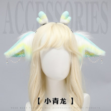 手工小青龙耳朵发饰毛绒仿真兽耳发箍龙角发夹cosplay漫展发箍