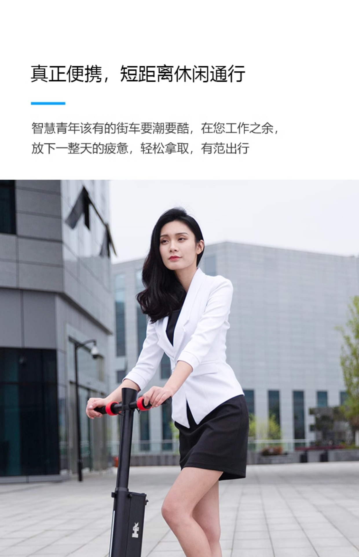 Suitable for Hx Happy Folding Electric Scooter Adult Mini Small Electric Vehicle Ultra-Light Portable Mobility Device