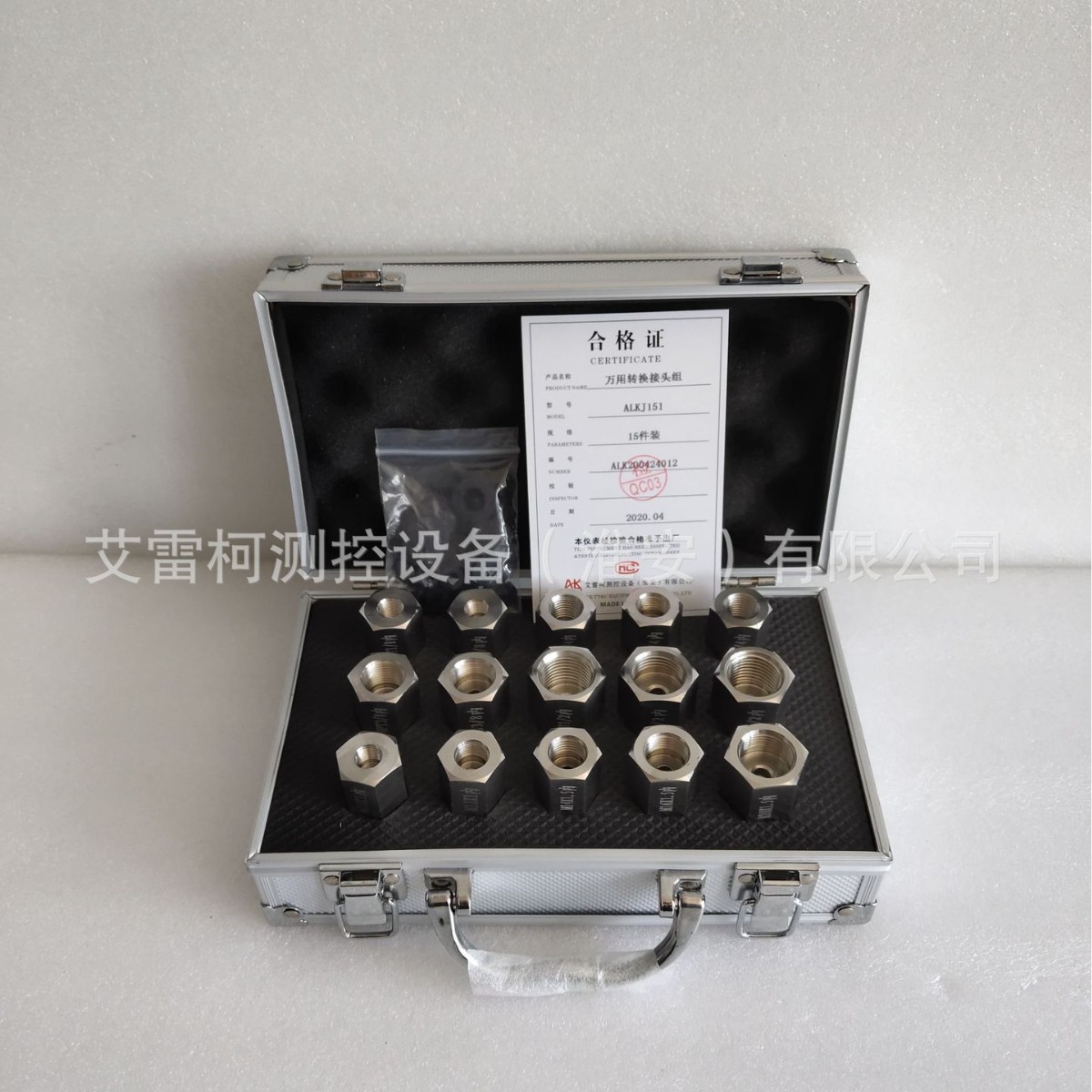 压力转换接头组ALKJ151压力泵校验器/台效验仪配件15件压力表接头