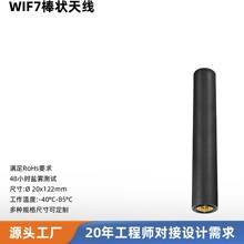 ��ˮ�z���쾀2.4/5.8/7.2GHz ���l��������ȫ���҃���C���쾀