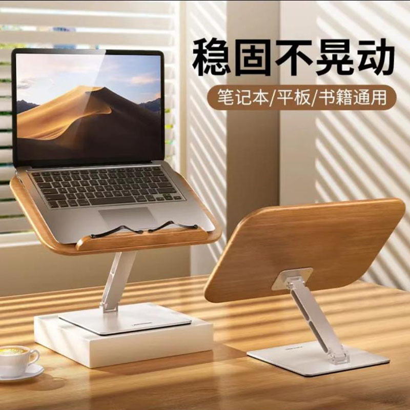 Profil de aluminio en stock para leer soporte de computadora de aleación de aluminio disipación de calor placa plana portátil plegable elevación accesorios de soporte