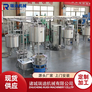 整套百香果汁浓缩加工设备慈梨汁榨汁提取机器小型青柠汁生产线