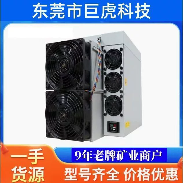 Antminer Bitmain Ant S19KPROS19J+S19PROS21DR3L7L915g16g17g