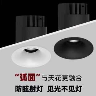 Full spectrum invisible borderless spotlight non-embedded eye protection deep cup anti-glare led embedded downlight new spotlight