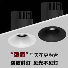 全光谱隐形无边框射灯非预埋护眼深杯防眩led嵌入式筒灯新款射灯