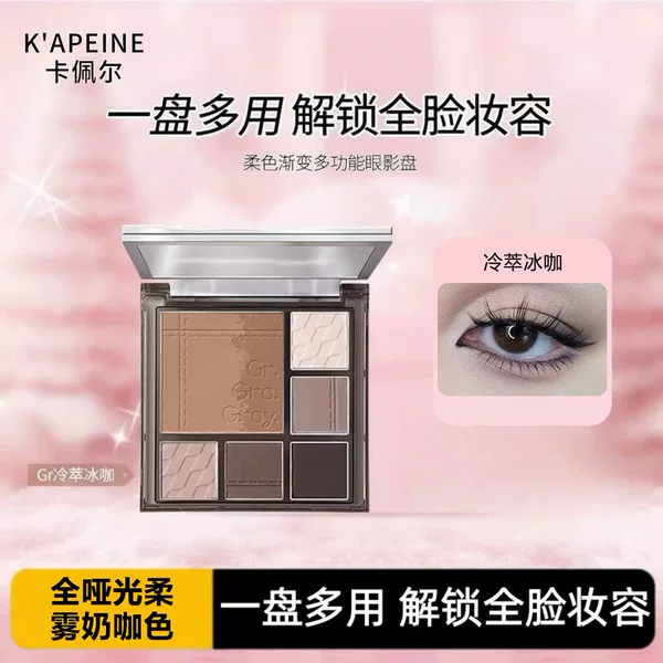 K'Apeine Eyeshadow Palette Multi-Color Gray Pink Brightening Matte Non-Smudging Eye Shadow Caramel Earth Tones for Commuting