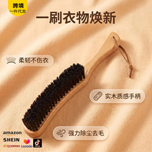 羊毛大衣打理刷羊绒大衣刷皮草毛衣梳理护理专用刷子马毛拉绒毛刷