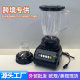 Cross-Border Multifunctional Cooking Machine Juicer 1.5L Household Blender Plastic Cup European and American Standard 110V Juice Machine