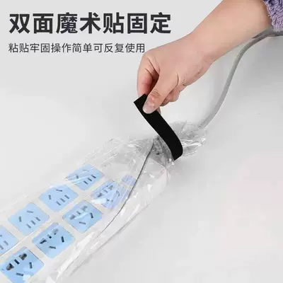 Rainproof Cover for Power Strip, Other Automotive Exterior Supplies