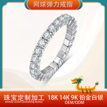 �錚����AU750 18K�������ʯ�W������ָ�Ž��K��PT950��ָ585